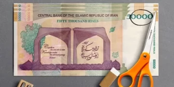 چرا ریال حذف نمی شود؟