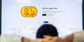 ۱۰۰ درصد متقاضیان در حراج شماره ۷۴ سکه طلا برنده شدند