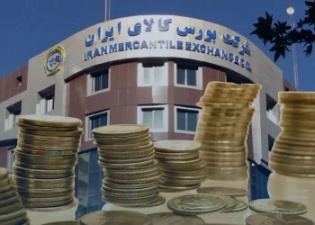 نتیجه جدال بانک مرکزی و بورس کالا بر سر فروش گواهی سکه به کجا ختم می‌شود؟