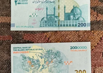 اسکناس جدید ۲۰۰ هزار تومانی چاپ شد/ حذف چهار صفر کلید خورد؟